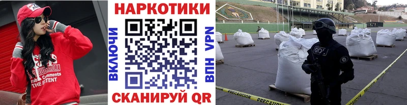 Купить наркотики сайты Усть-Джегута Cocaine  Мефедрон  Alpha-PVP  ГАШИШ 