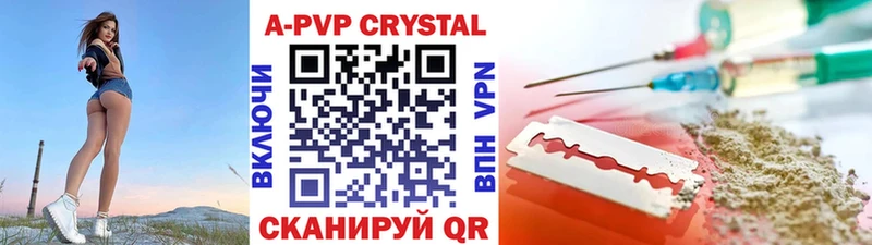 Alfa_PVP СК  Усть-Джегута 