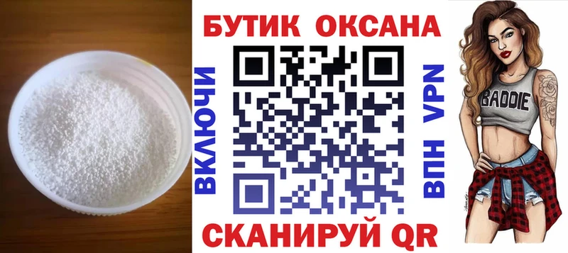 Бутират GHB  магазин  наркотиков  Усть-Джегута 