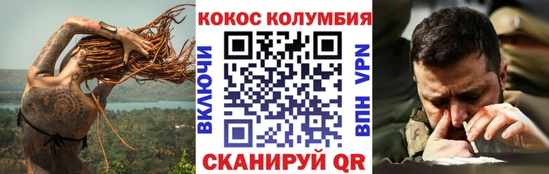 Cocaine FishScale  цены   Усть-Джегута 