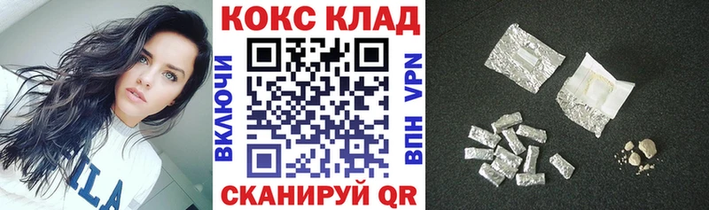 Cocaine Боливия Усть-Джегута