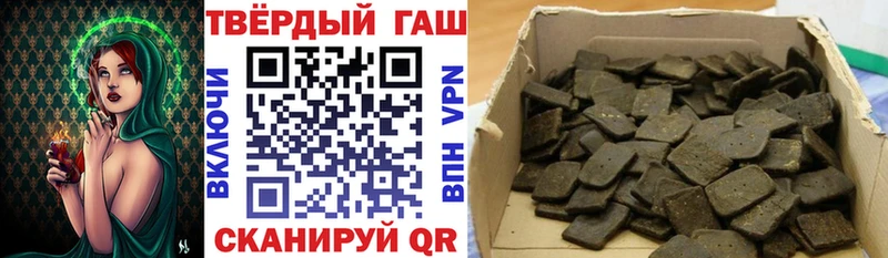 ГАШИШ Ice-O-Lator Усть-Джегута