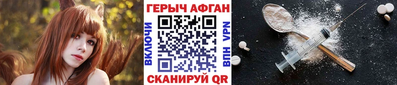блэк спрут маркетплейс  где продают   Усть-Джегута  ГЕРОИН афганец 