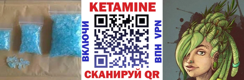 даркнет сайт  Усть-Джегута  КЕТАМИН ketamine 