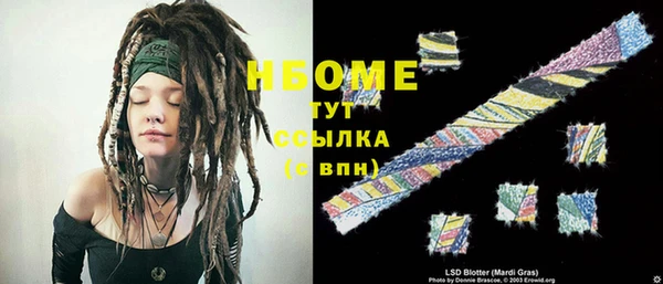 стаф Армянск