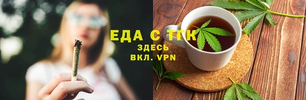мет Арсеньев