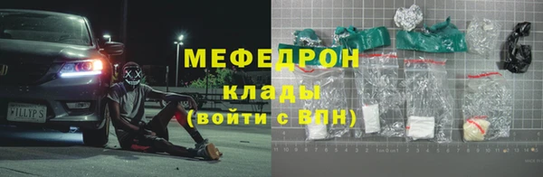 МДПВ Аркадак
