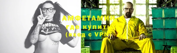 стаф Армянск