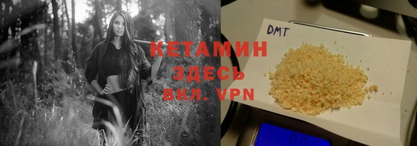 стаф Армянск
