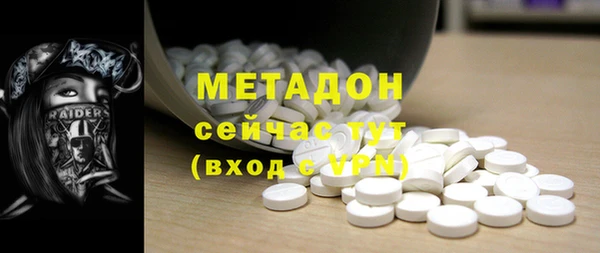 мет Арсеньев