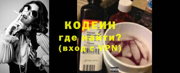 стаф Армянск