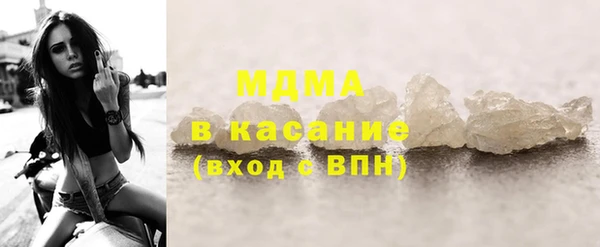 герыч Саяногорск