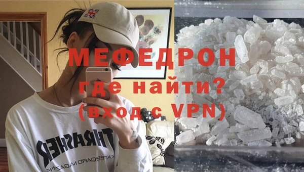 стаф Армянск