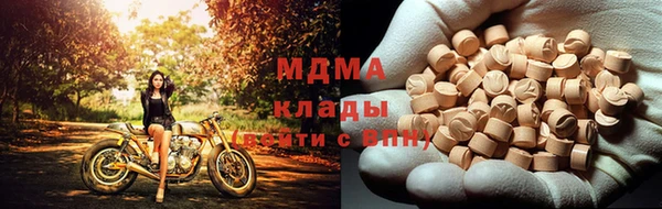 стаф Армянск