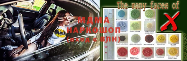 стаф Армянск