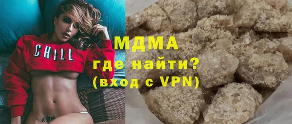 стаф Армянск