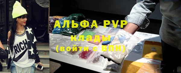 стаф Армянск