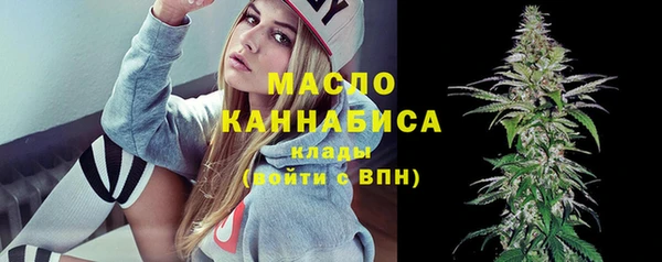 стаф Армянск