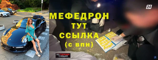 не бодяженный Сафоново