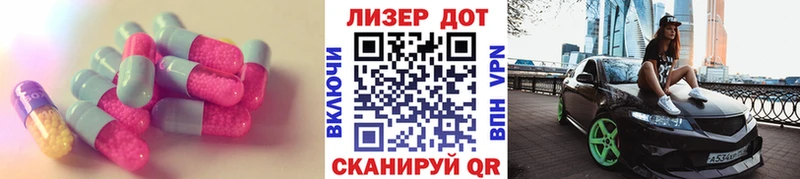 Лсд 25 экстази кислота  Усть-Джегута 