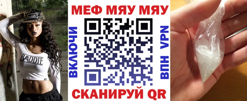 сколько стоит  Усть-Джегута  МЯУ-МЯУ VHQ 