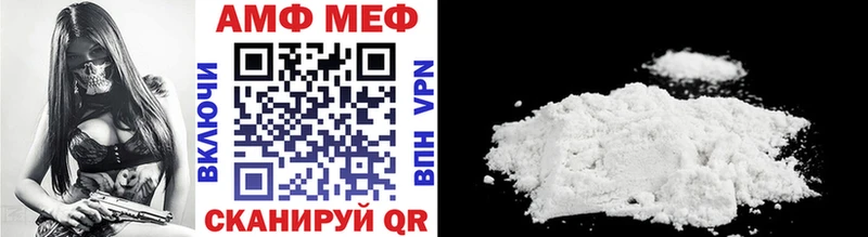 МЕТАМФЕТАМИН Декстрометамфетамин 99.9% Усть-Джегута