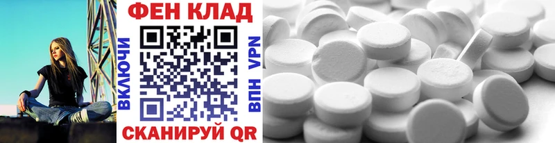 где купить наркоту  Усть-Джегута  Метамфетамин винт 