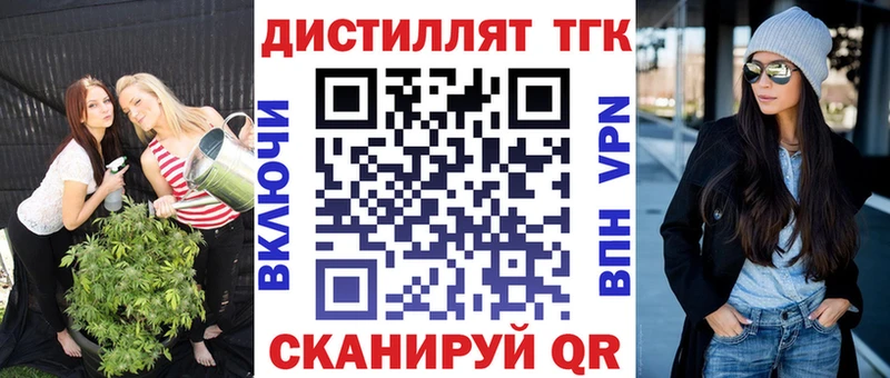ТГК гашишное масло  Усть-Джегута 