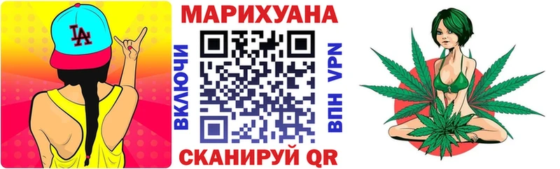 Канабис план  Усть-Джегута 